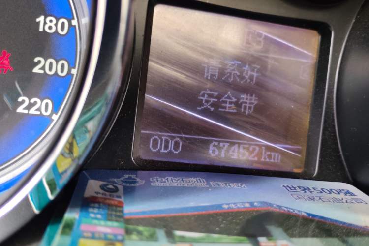 Used Chery E3 2013 1.5L Manual ZhiShang Model Odometer Close Up