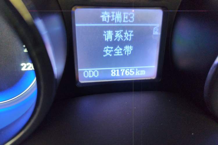 Used Chery E3 2013 1.5L Manual ZhiShang Model Odometer Close Up