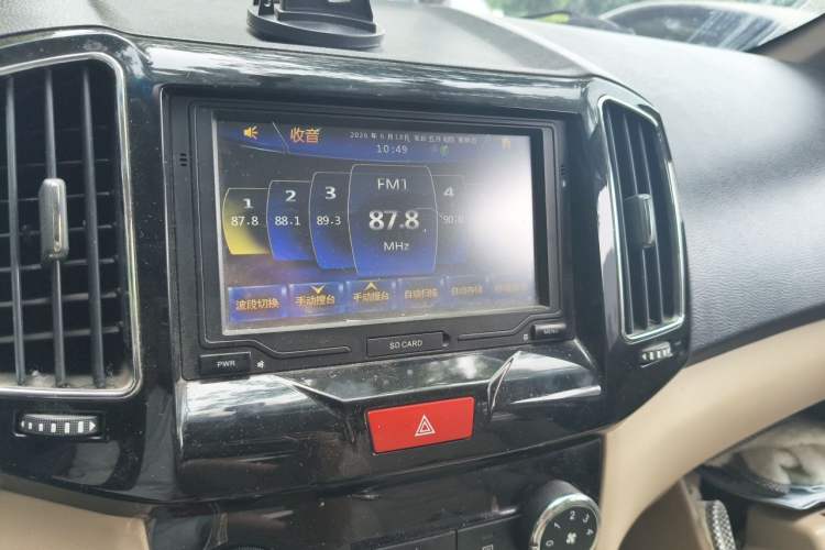 Used Chery E3 2013 1.5L Manual ZhiShang Model Audio And AC Panel
