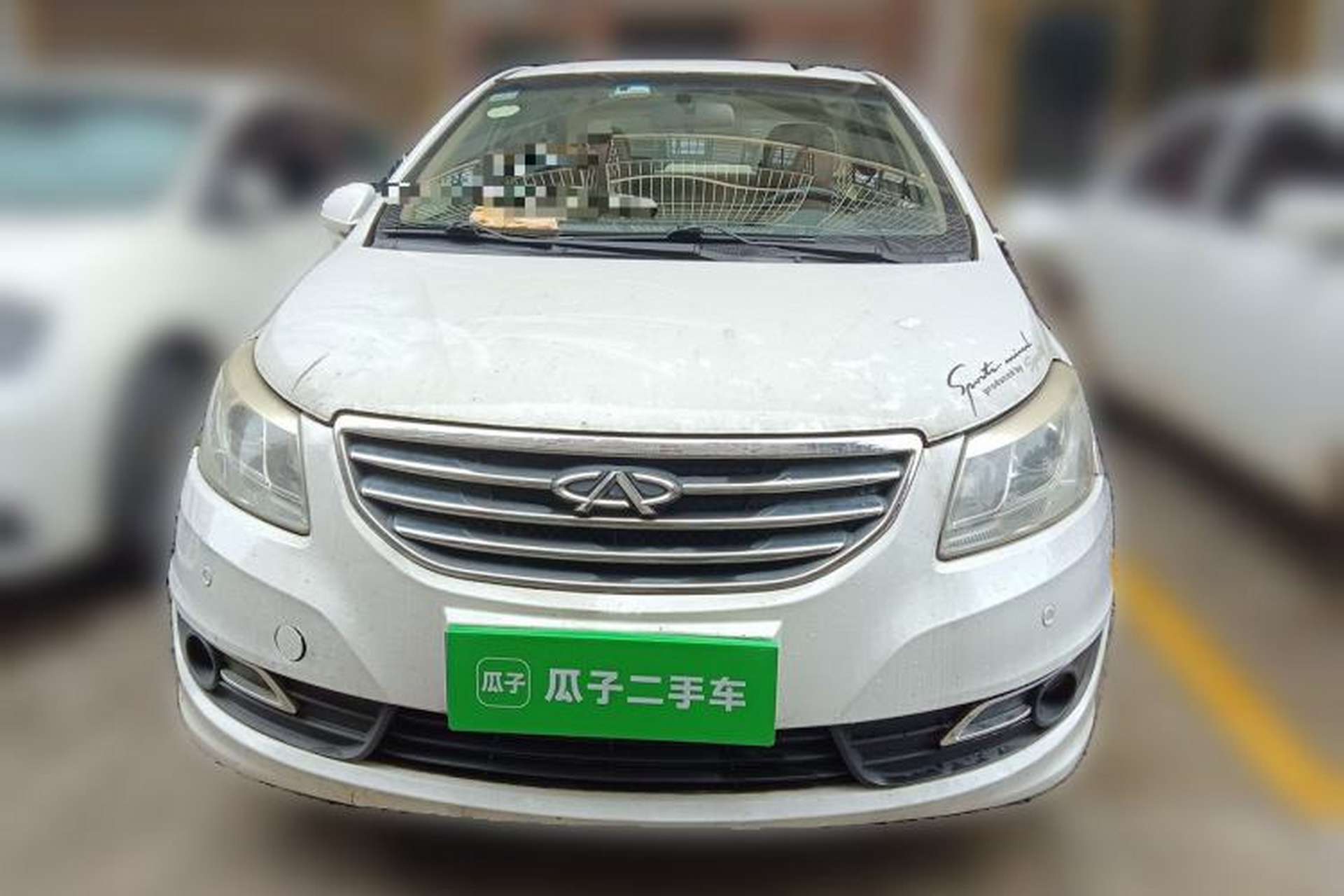 Used Chery E3 2013 1.5L Manual ZhiShang Model Front