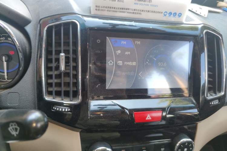 Used Chery E3 2015 1.5L Manual ZhiShang Model Audio And AC Panel