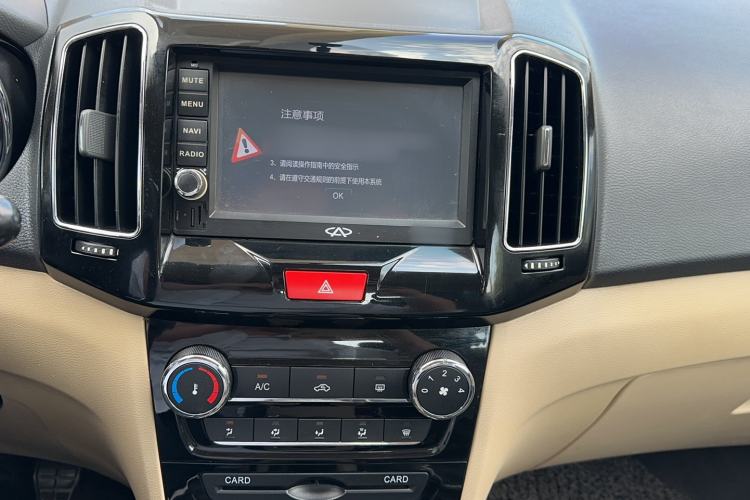 Used Chery E3 2015 1.5L Manual Fashion Model Audio And AC Panel