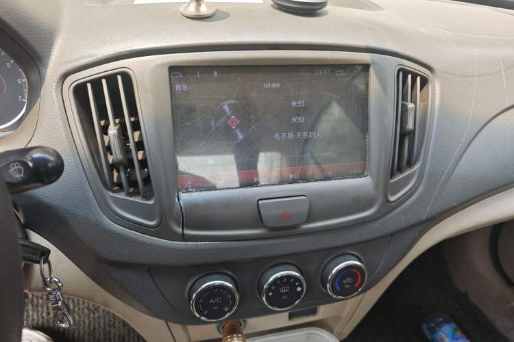 Used Chery E5 2011 1.5L Manual Enjoyment Model Audio And AC Panel