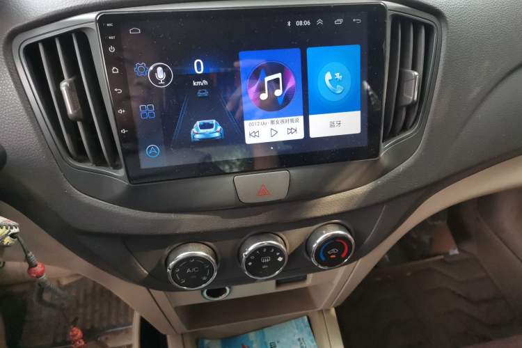 Used Chery E5 2012 1.5L Manual Sport Edition Audio And AC Panel