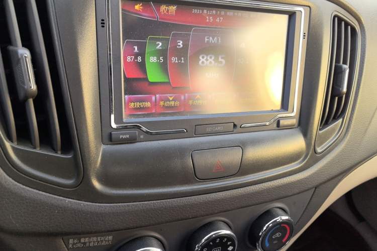 Used Chery E5 2014 1.5L Manual Zhiyue Model Audio And AC Panel