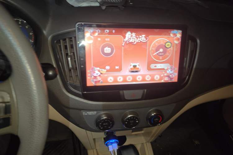 Used Chery E5 2014 1.5L Manual Youyue Model Audio And AC Panel