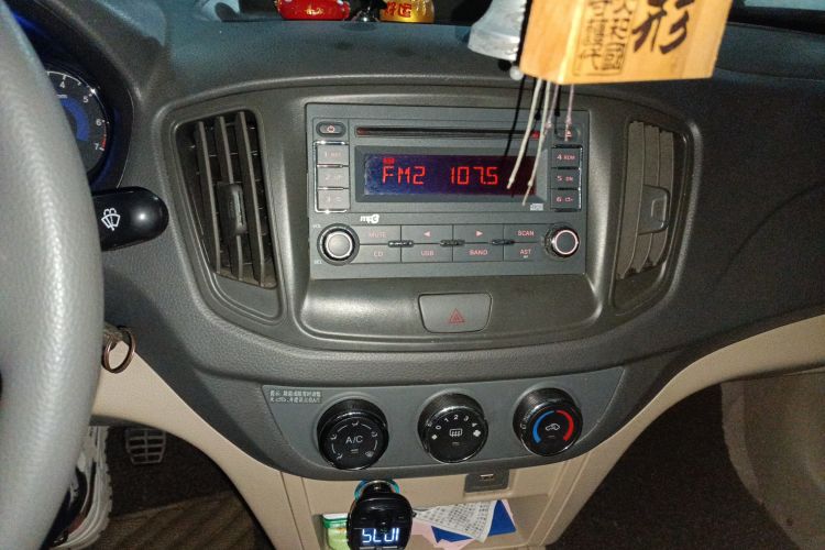 Used Chery E5 2014 1.5L Manual Youyue Model Audio And AC Panel