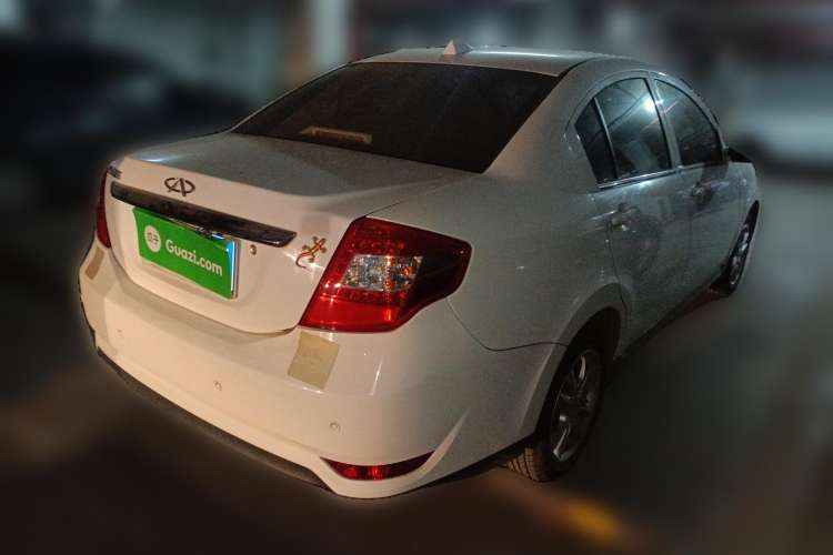 Used Chery E5 2014 1.5L Manual Youyue Model Rear Right 45 Deg