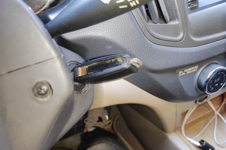 Used Chery E5 2014 1.5L Manual Youyue Model Vehicle Key