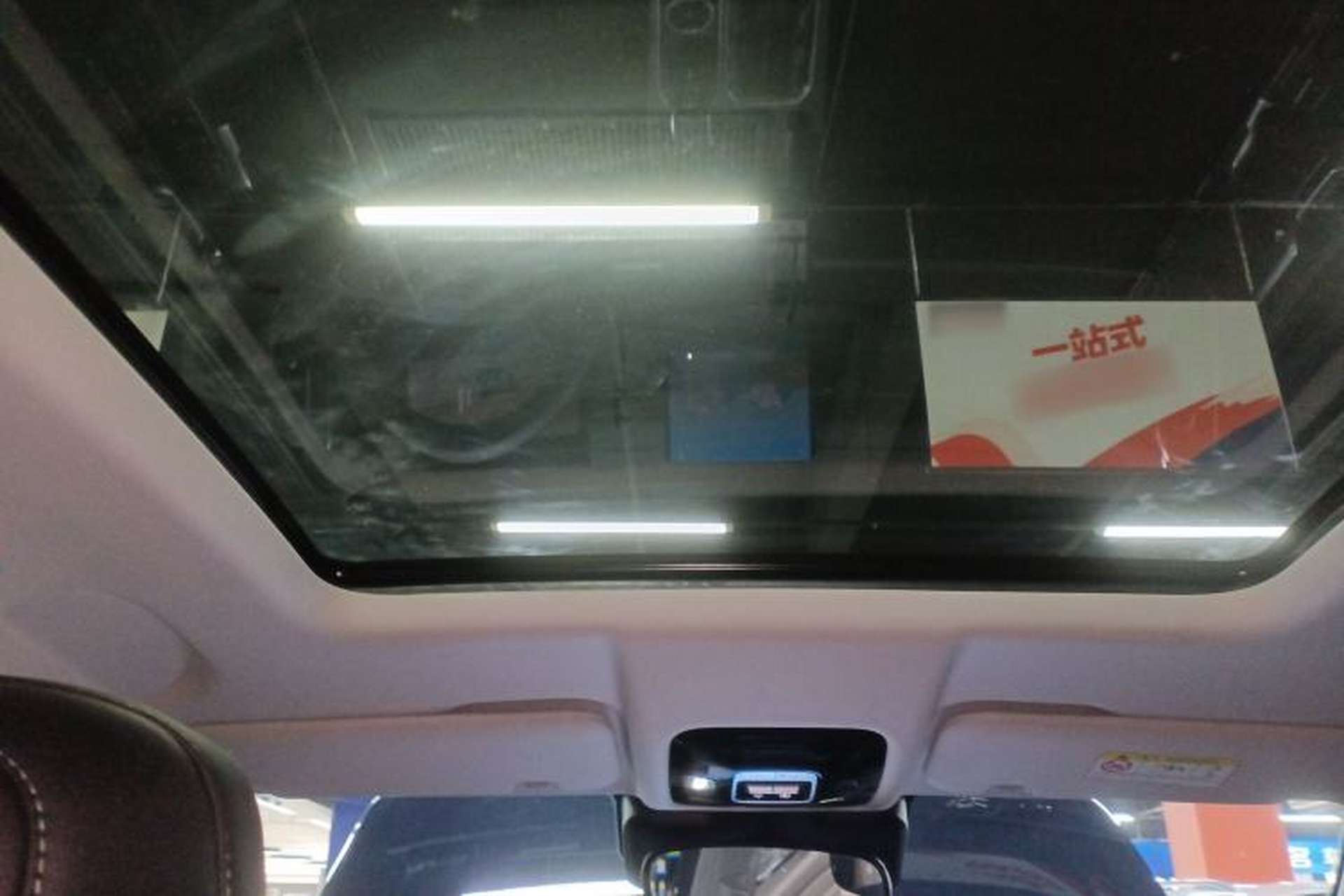 Used Chery Explore 06 2023 Yoye Edition 1.6T Two-Wheel Drive Explorer Headliner