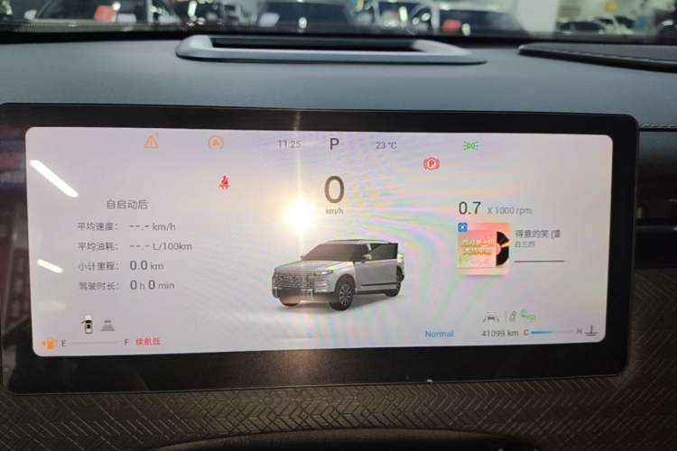 Used Chery Explore 06 2023 YUEYE Edition 1.6T Four-Wheel Drive Adventure Instrument Cluster
