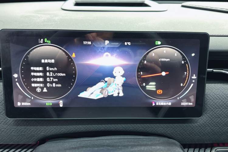 Used Chery Explore 06 2023 YUEYE Edition 1.6T Four-Wheel Drive Adventure Odometer Close Up