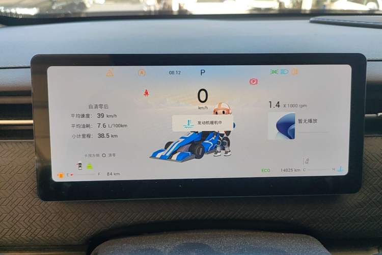 Used Chery Explore 06 2023 Yoye Edition 1.6T Four-Wheel Drive Explore Boundary Instrument Cluster