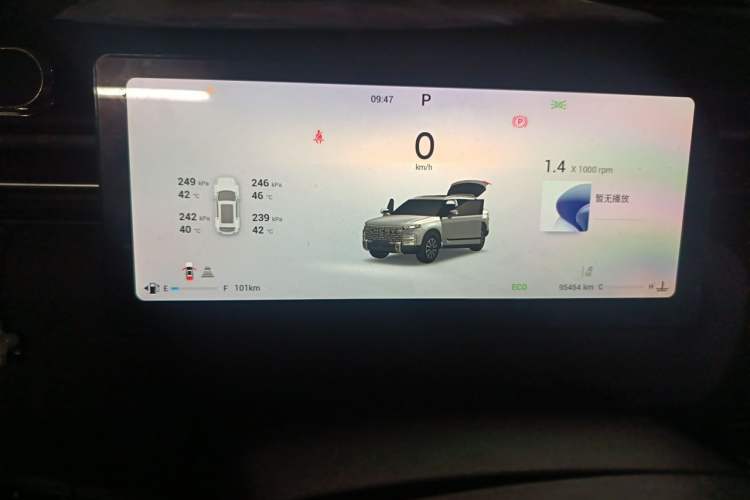 Used Chery Explore 06 2023 Yoye Edition 1.6T Four-Wheel Drive Explore Boundary Instrument Cluster