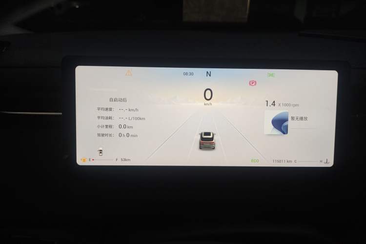 Used Chery Explore 06 2023 Urban Edition 1.6T Two-Wheel Drive Comfort Instrument Cluster