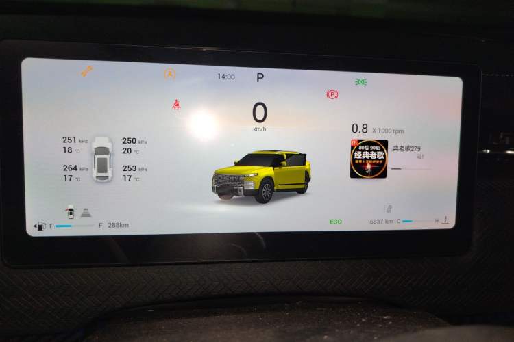 Used Chery Explore 06 2023 Yoye Edition 1.6T Two-Wheel Drive Explore Wild Instrument Cluster
