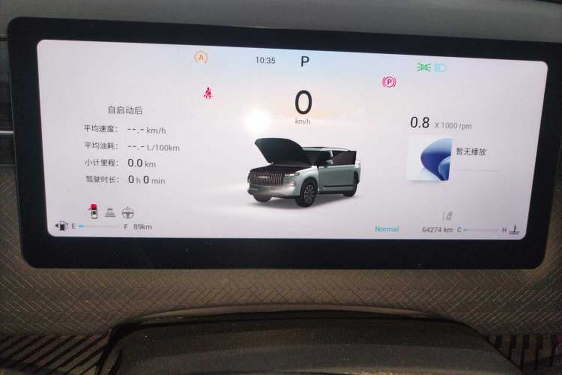 Used Chery Explore 06 2023 Urban Edition 1.6T Two-Wheel Drive Luxury Instrument Cluster