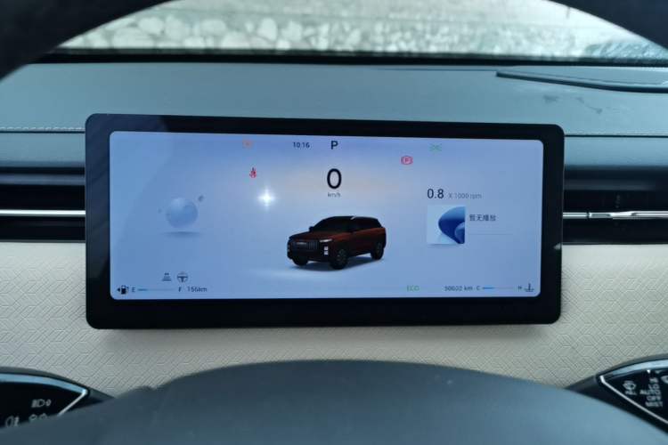 Used Chery Explore 06 2023 Urban Edition 1.6T Two-Wheel Drive Luxury Instrument Cluster