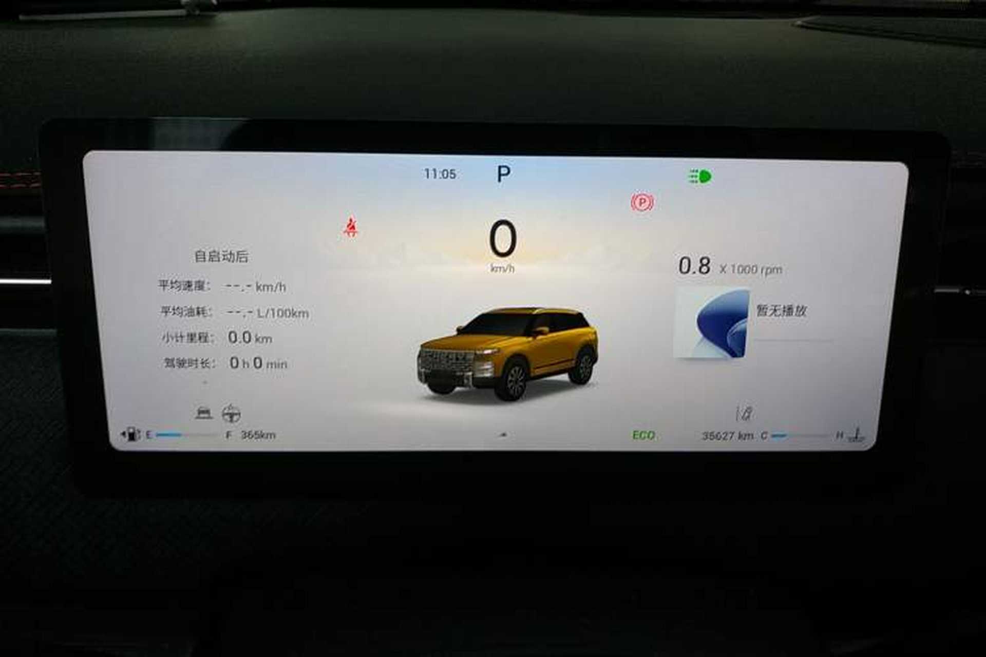 Used Chery Explore 06 2023 Yoye Edition 1.6T Four-Wheel Drive Explore Boundary Instrument Cluster