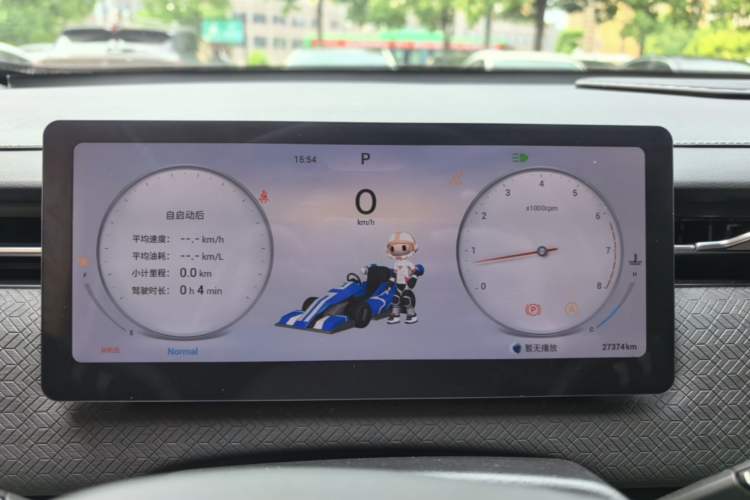 Used Chery Explore 06 2023 Urban Edition 1.6T Two-Wheel Drive Comfort Instrument Cluster