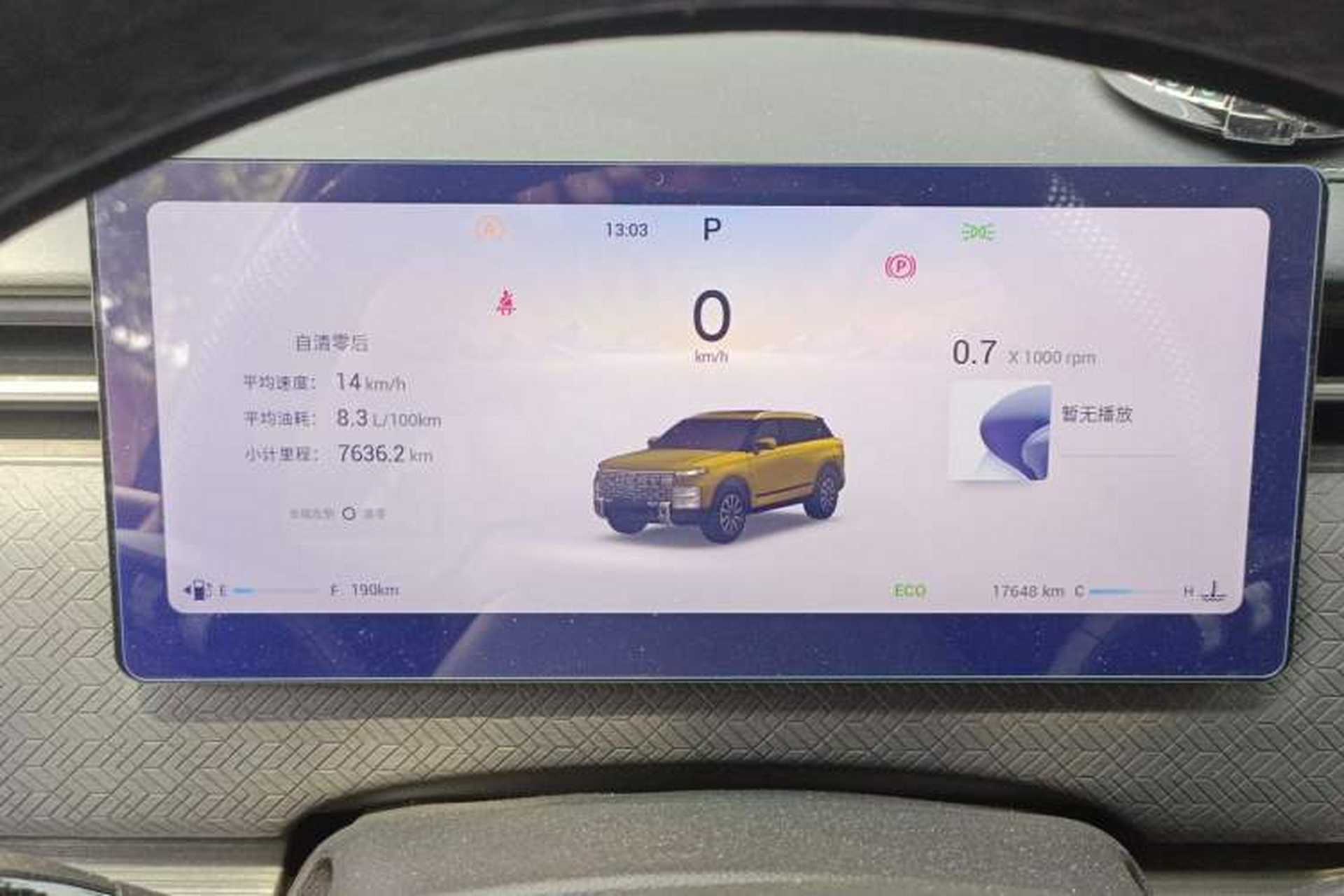 Used Chery Explore 06 2023 Yoye Edition 1.6T Four-Wheel Drive Explore Boundary Instrument Cluster
