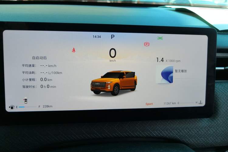 Used Chery Explore 06 2023 Urban Edition 1.6T Two-Wheel Drive Comfort Instrument Cluster