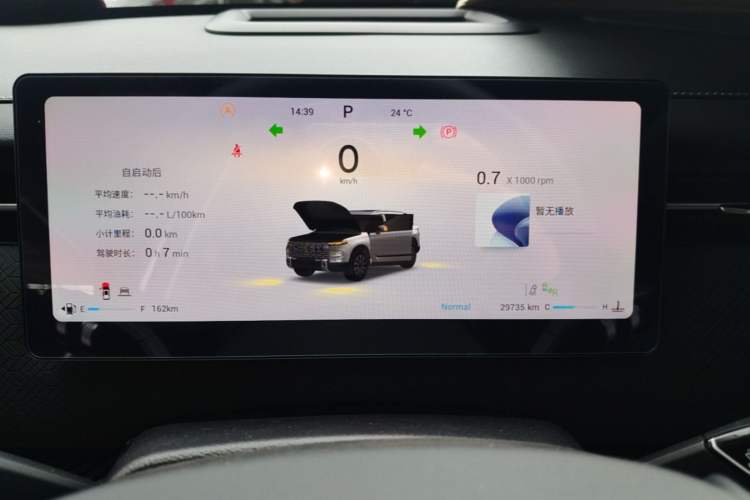 Used Chery Explore 06 2023 YUEYE Edition 1.6T Four-Wheel Drive Adventure Instrument Cluster