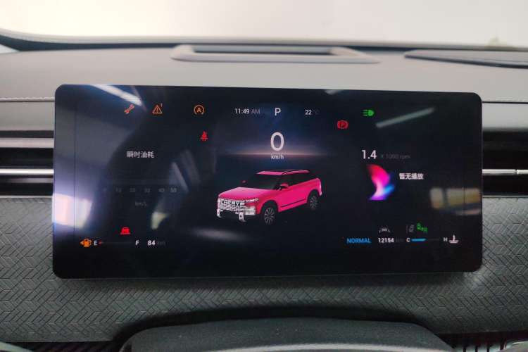 Used Chery Explore 06 2023 YUEYE Edition 1.6T Four-Wheel Drive Adventure Instrument Cluster