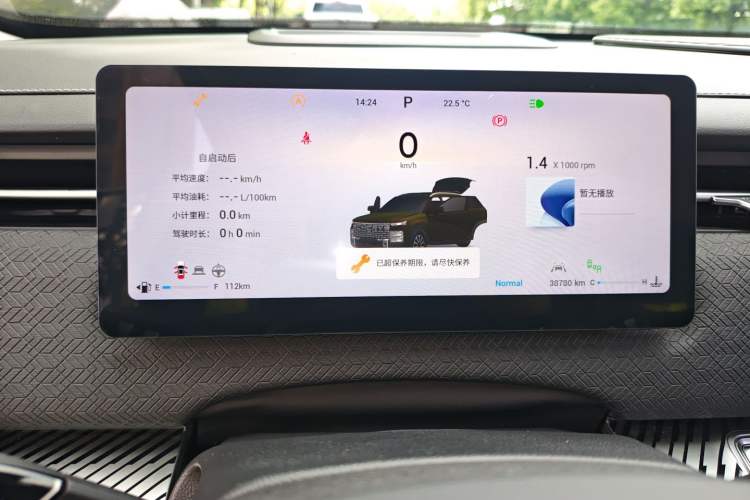 Used Chery Explore 06 2023 YUEYE Edition 1.6T Four-Wheel Drive Adventure Instrument Cluster