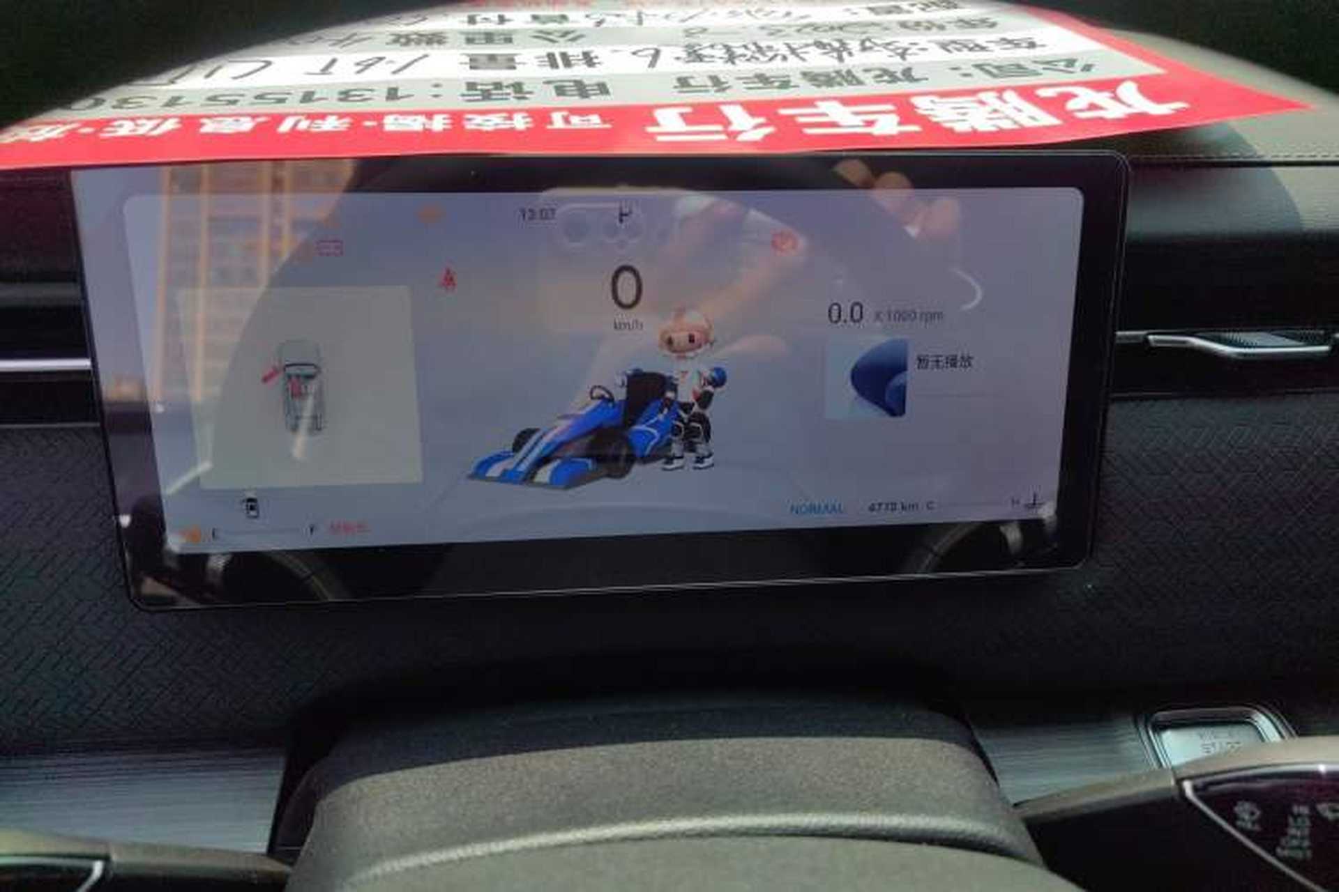 Used Chery Explore 06 2023 Yoye Edition 1.6T Four-Wheel Drive Explore Boundary Instrument Cluster