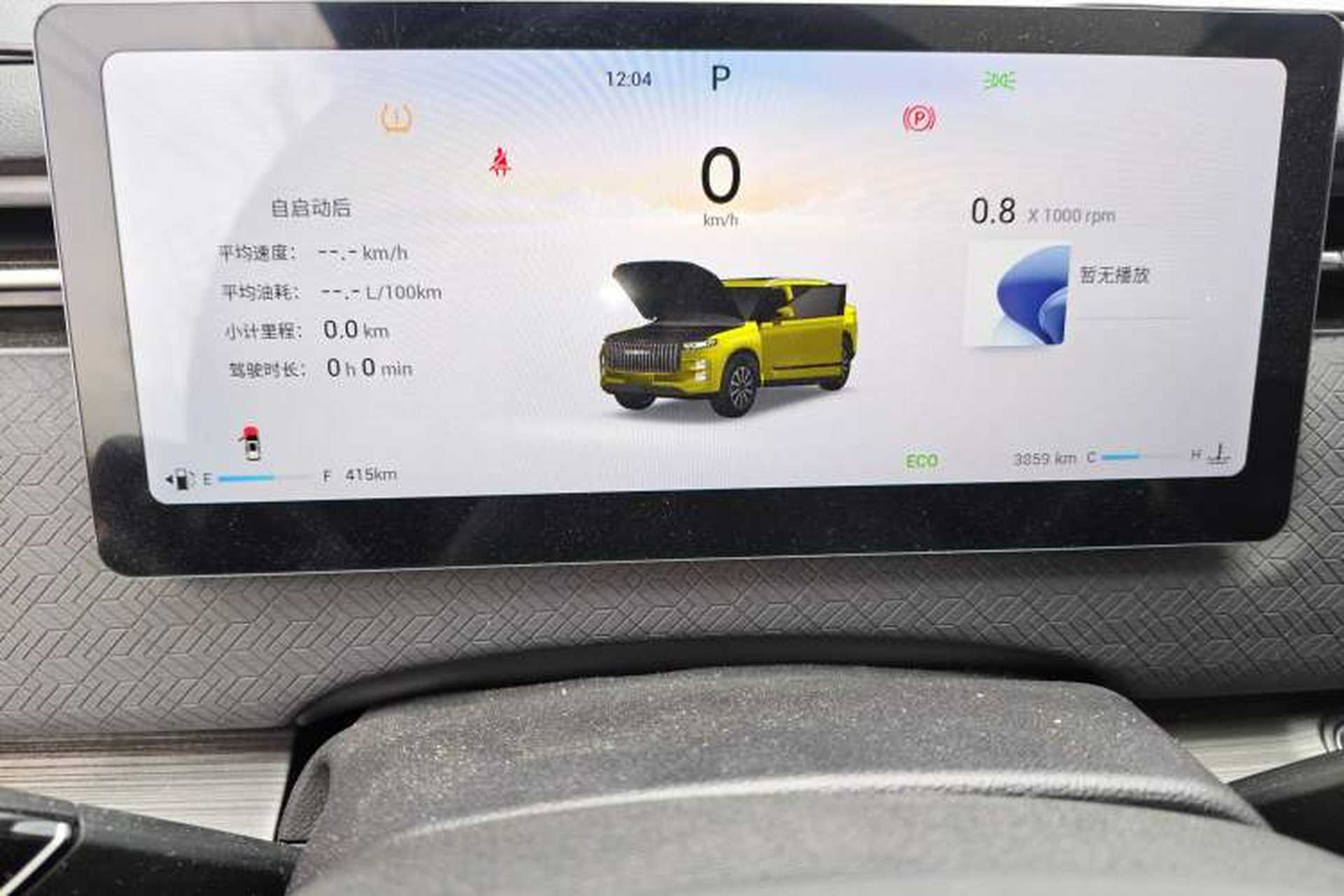 Used Chery Explore 06 2023 Urban Edition 1.6T Two-Wheel Drive Comfort Instrument Cluster