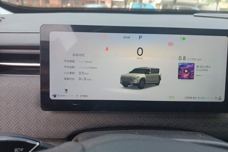 Used Chery Explore 06 2023 Yoye Edition 1.6T Four-Wheel Drive Explore Boundary Instrument Cluster