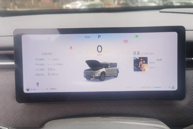 Used Chery Explore 06 2023 Yoye Edition 1.6T Four-Wheel Drive Explore Boundary Instrument Cluster