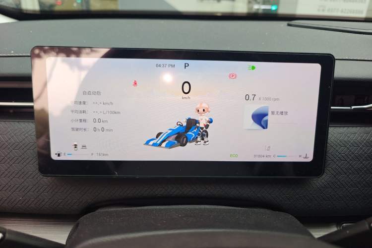 Used Chery Explore 06 2023 Yoye Edition 1.6T Four-Wheel Drive Explore Boundary Instrument Cluster