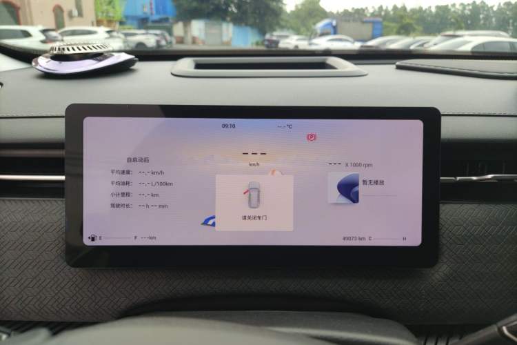 Used Chery Explore 06 2023 YUEYE Edition 1.6T Four-Wheel Drive Adventure Instrument Cluster