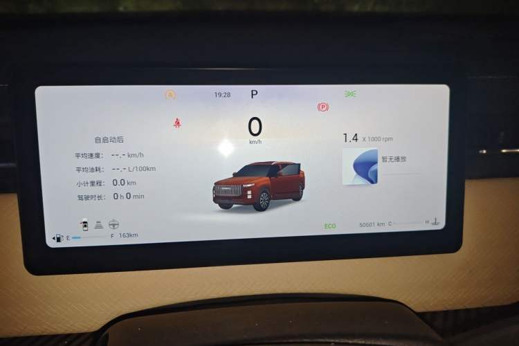 Used Chery Explore 06 2023 Urban Edition 1.6T Two-Wheel Drive Luxury Instrument Cluster
