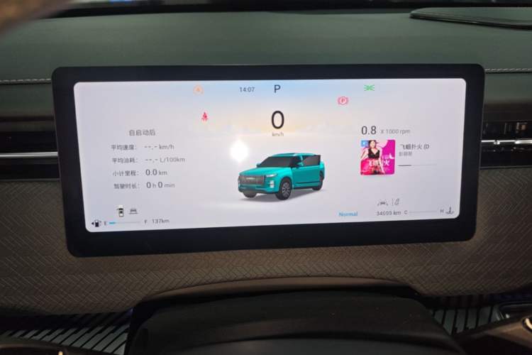Used Chery Explore 06 2023 Urban Edition 1.6T Two-Wheel Drive Luxury Instrument Cluster
