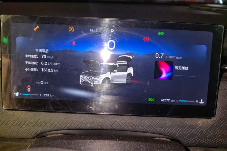 Used Chery Explore 06 2023 Urban Edition 1.6T Two-Wheel Drive Comfort Instrument Cluster