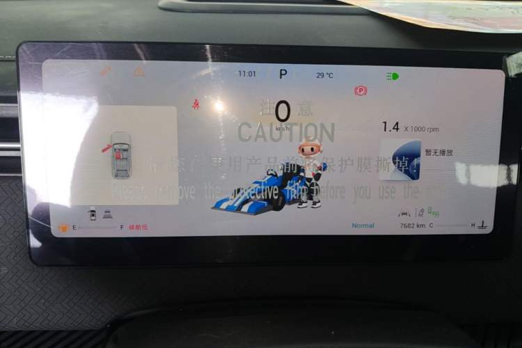 Used Chery Explore 06 2023 YUEYE Edition 1.6T Four-Wheel Drive Explorer+ Instrument Cluster