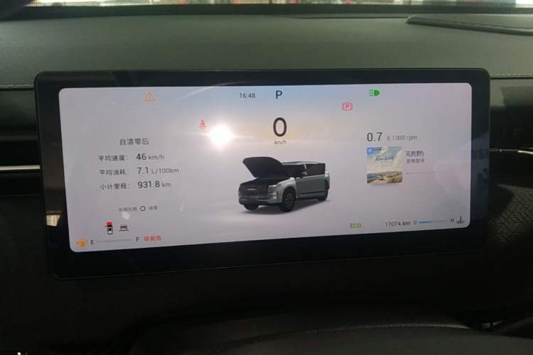 Used Chery Explore 06 2023 Urban Edition 1.6T Two-Wheel Drive Luxury Instrument Cluster