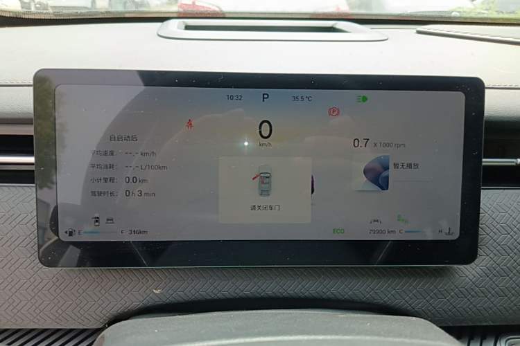 Used Chery Explore 06 2023 YUEYE Edition 1.6T Four-Wheel Drive Adventure Instrument Cluster