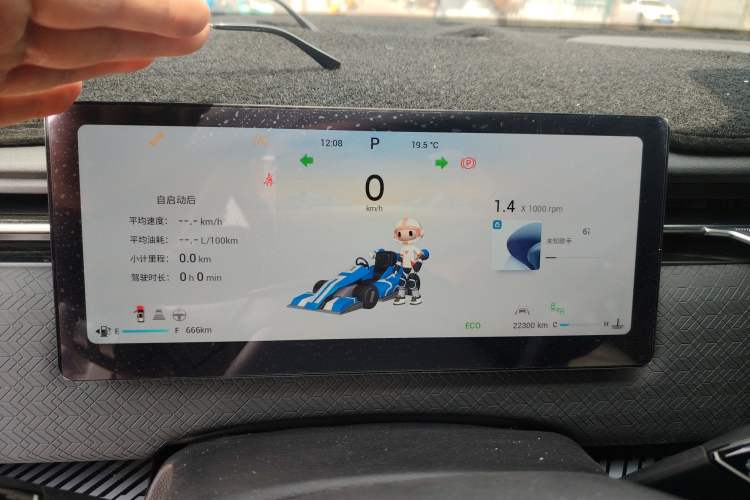 Used Chery Explore 06 2023 YUEYE Edition 1.6T Four-Wheel Drive Adventure Instrument Cluster
