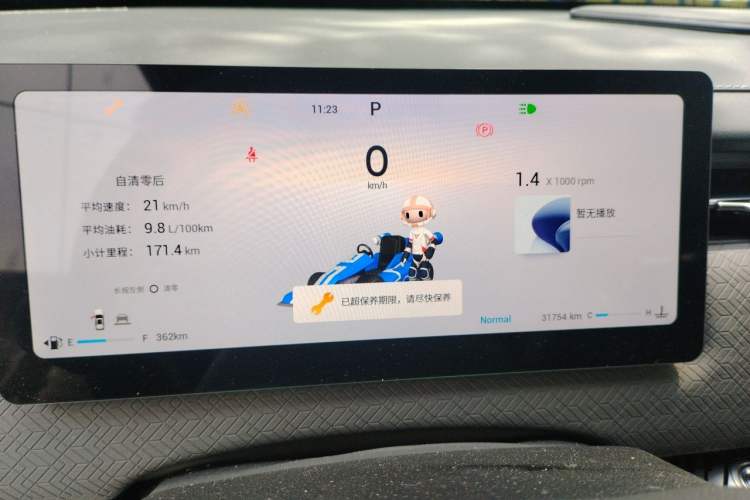 Used Chery Explore 06 2023 Urban Edition 1.6T Two-Wheel Drive Luxury Instrument Cluster