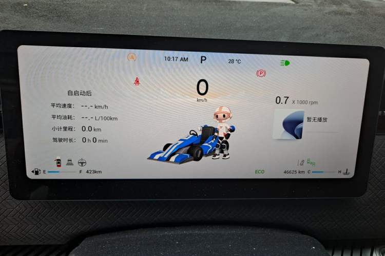 Used Chery Explore 06 2023 YUEYE Edition 1.6T Four-Wheel Drive Adventure Instrument Cluster
