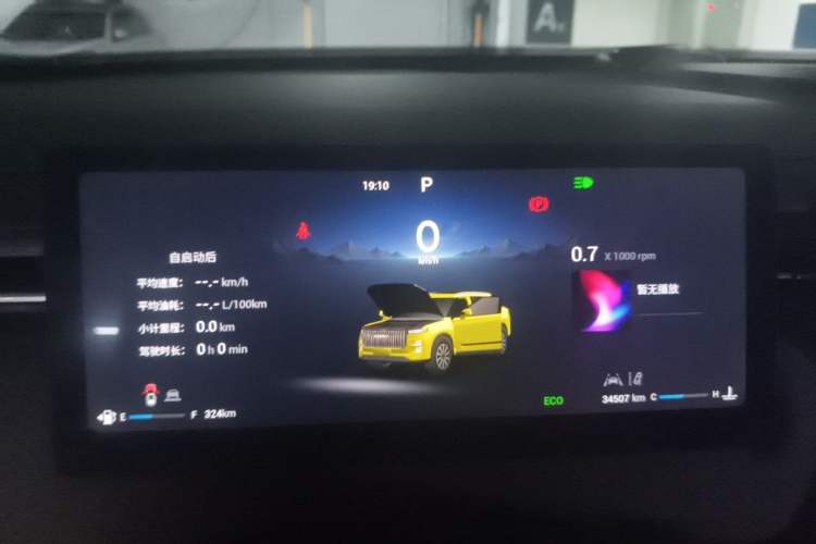 Used Chery Explore 06 2023 Urban Edition 1.6T Two-Wheel Drive Luxury Instrument Cluster