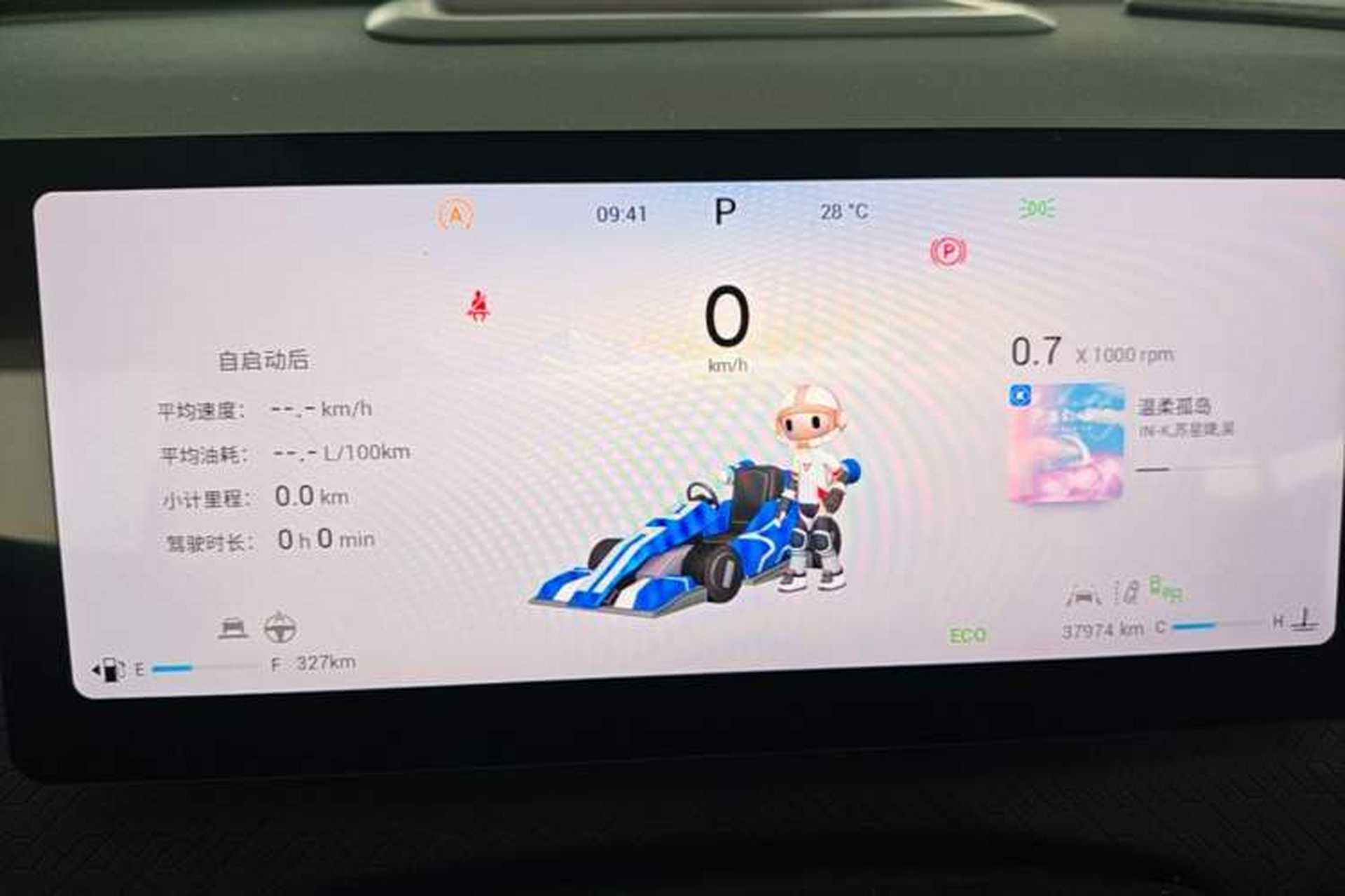 Used Chery Explore 06 2023 YUEYE Edition 1.6T Four-Wheel Drive Adventure Instrument Cluster