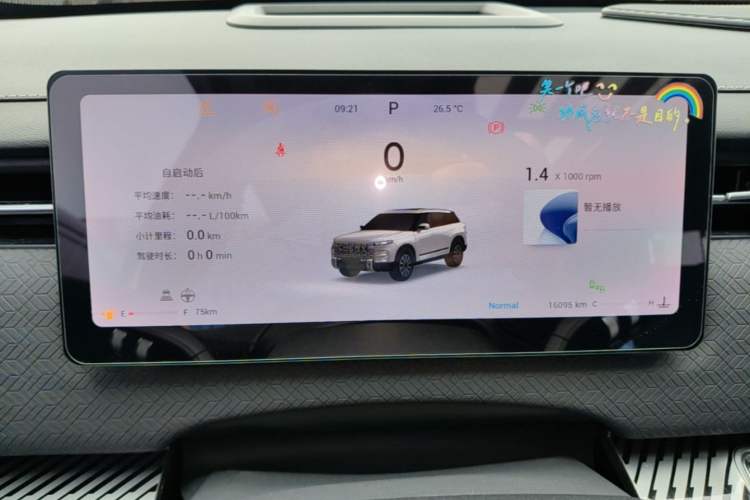 Used Chery Explore 06 2023 YUEYE Edition 1.6T Four-Wheel Drive Explorer+ Instrument Cluster
