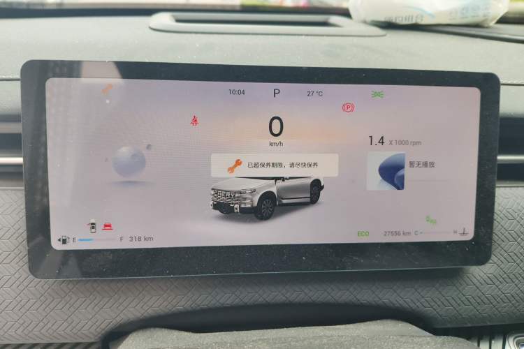 Used Chery Explore 06 2023 YUEYE Edition 1.6T Four-Wheel Drive Explorer+ Instrument Cluster