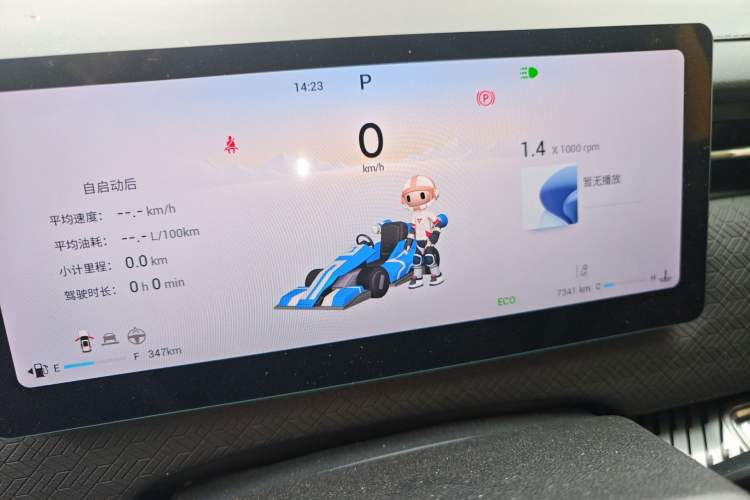 Used Chery Explore 06 2024 Urban Edition 1.6T Two-Wheel Drive Luxury Instrument Cluster