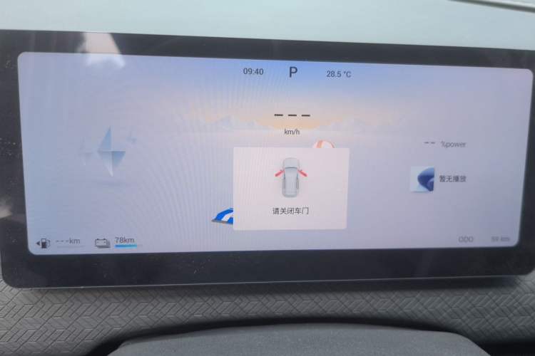 Used Chery Explore 06 C-DM 2024 Luxury Model Instrument Cluster